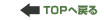 TOP֖߂